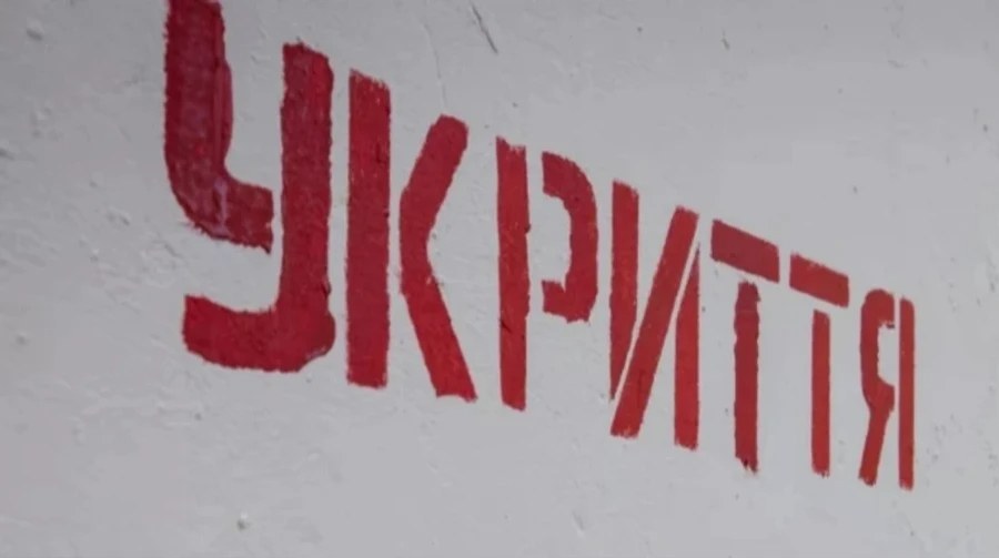 Хронологія тривоги через балістику в Києві та областях 17 липня