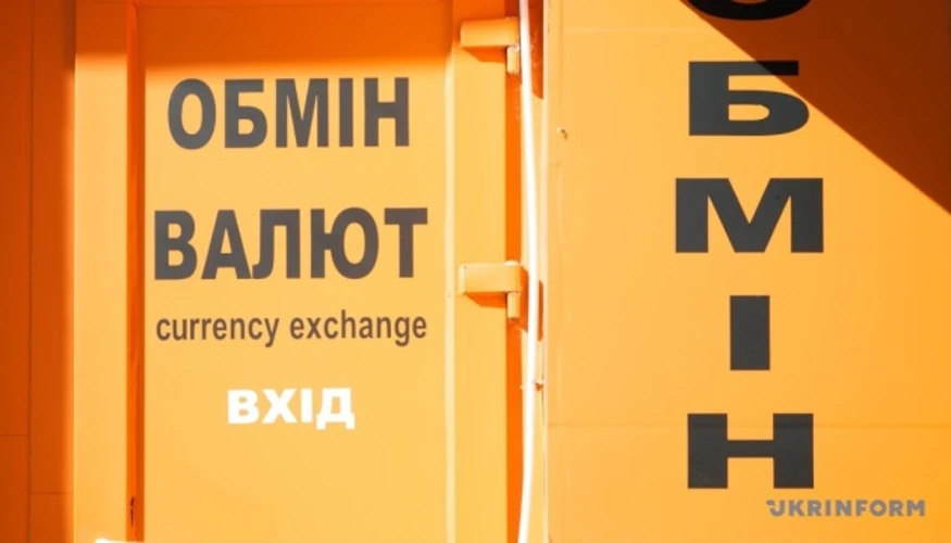 Курс гривні 19 серпня: пояснення НБУ у цифрах і ринкових котируваннях