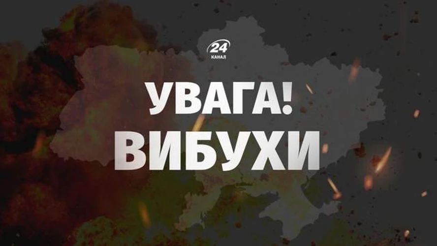 Реактивні безпілотники над Київщиною 8 серпня: що зафіксували Повітряні сили