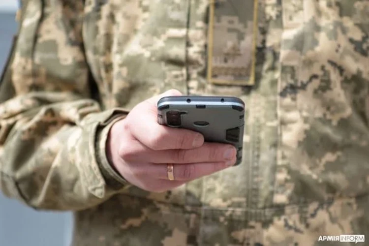 Інтерфейс застосунку «Армія+» під час технічного збою авторизації