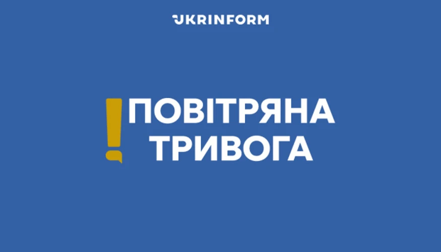31 липня — 1 серпня: хроніка повітряних тривог у Києві та областях
