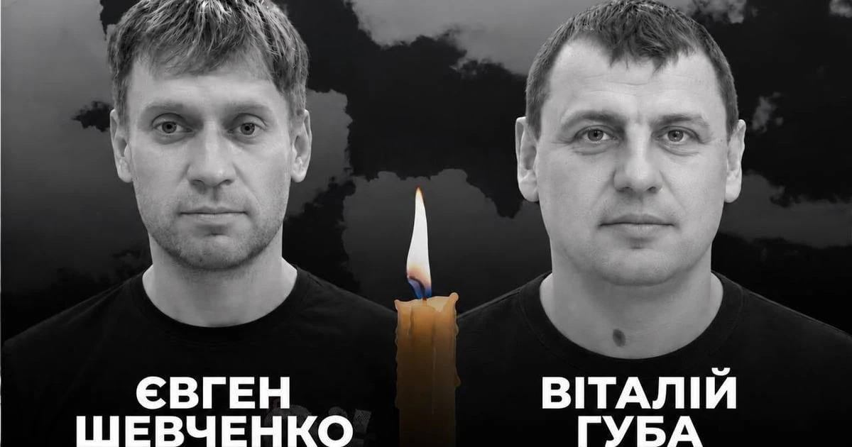Працівники ДТЕК у Павлограді: імена загиблих і деталі родин
