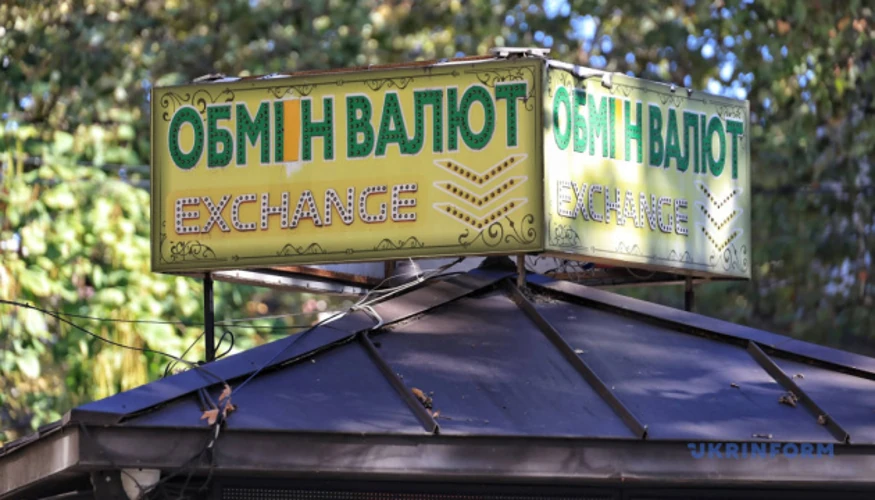 Національний банк України