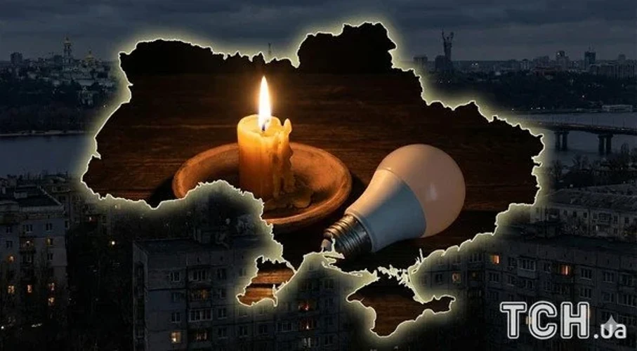 Графік погодинних відключень електроенергії на 22 жовтня по областях України